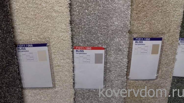 Ковер 71211 050